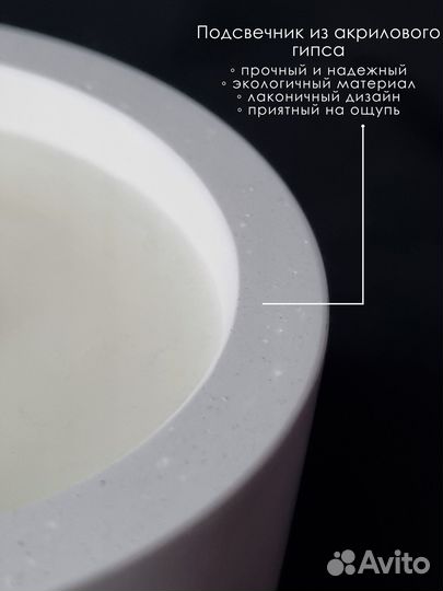 Ароматическая свеча ручной работы 200 мл