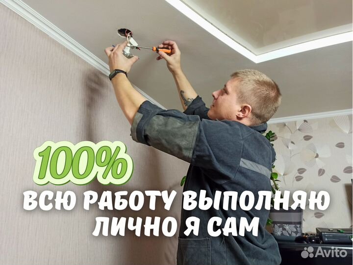 Сантехник. Услуги сантехника. Без выходных 24\7