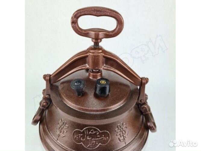 Афганский казан двухцветный 8 литров