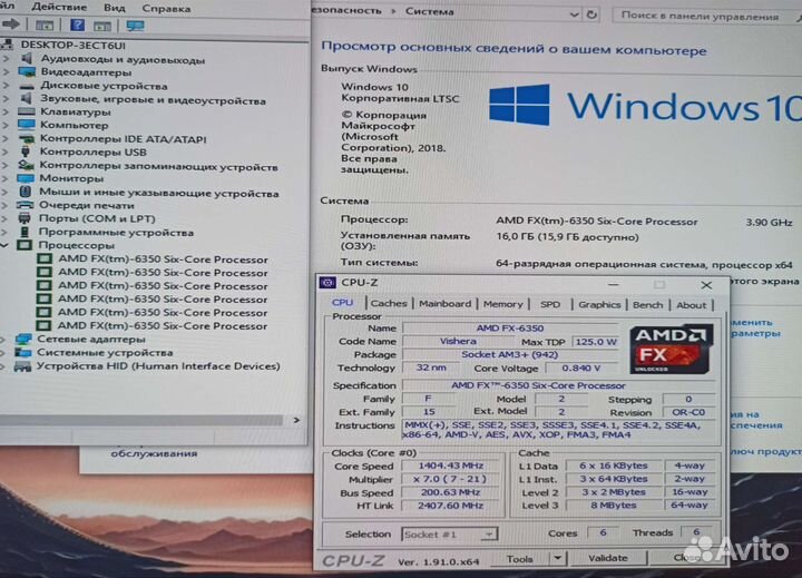 Процессор AMD FX-6350 сокет ам3+