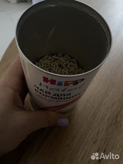 Чай для лактации