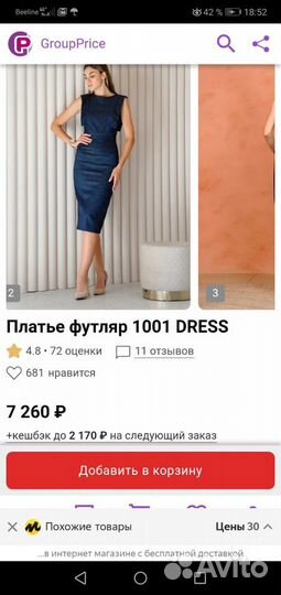 Платье футляр чёрное S в мелкий горошек 1001dress