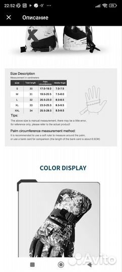 Перчатки мужские зимние новые