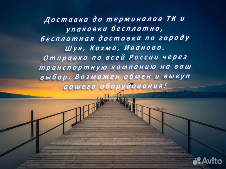 Закрепочная машина Jack Jk-T1906GS-D (50x60)