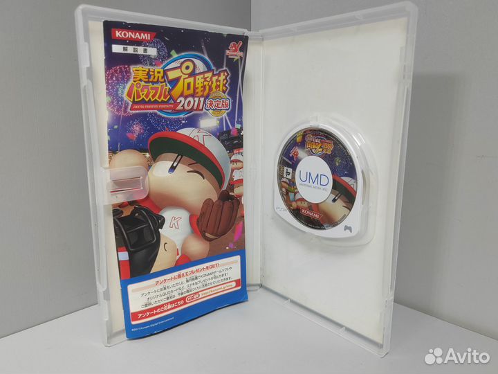 Jikkyou Powerful Pro Yakyuu 2011 Ketteiban Jap PSP