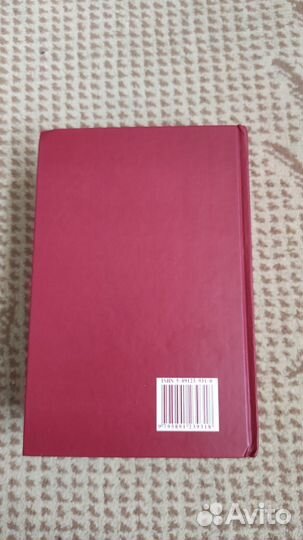 Долгова А.И. Криминология - 3 е издание 2007 год