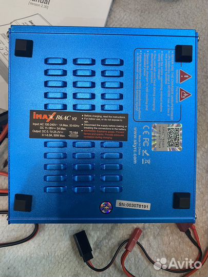 Imax b6 v2