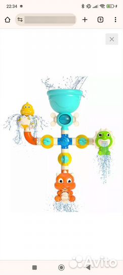 Игрушка для ванны