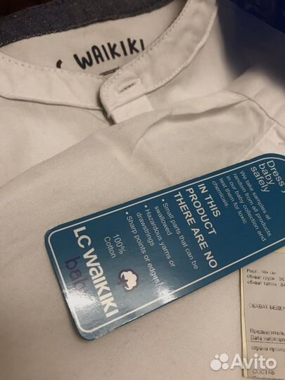 Белая рубашка для мальчика на 2г LC Waik