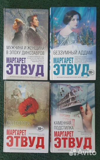 Книги из серии интеллектуальный бестселлер