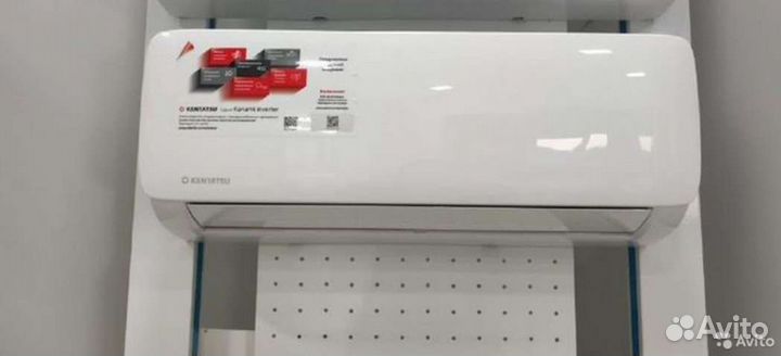Kentatsu ksri53hfan1
