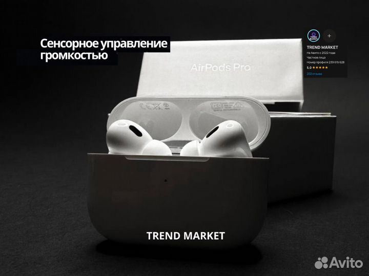 Наушники apple airpods pro 2 арт.7163