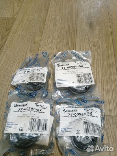 Сайлентблок зад. рычага Audi 80 Quattro