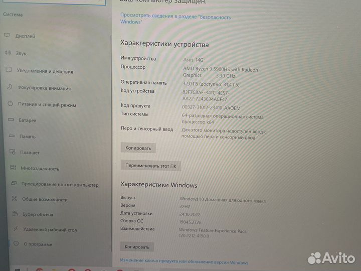 Asus ROG zephyrus g 14