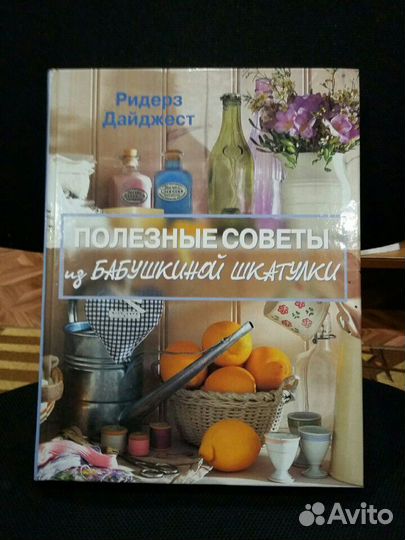 Новая книга