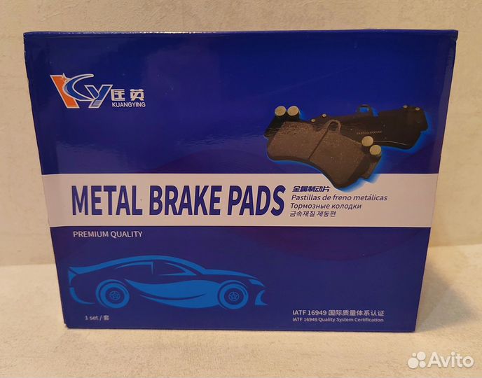 Колодки тормозные задние Geely Coolray