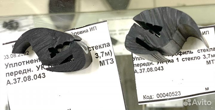 Стекло кабины трактора