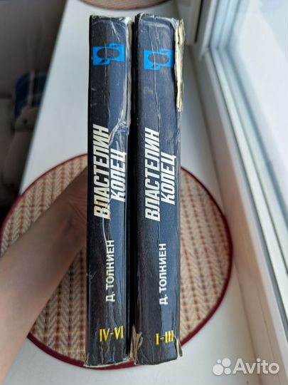 Властелин Колец Толкиен иллюстрации Юхимова