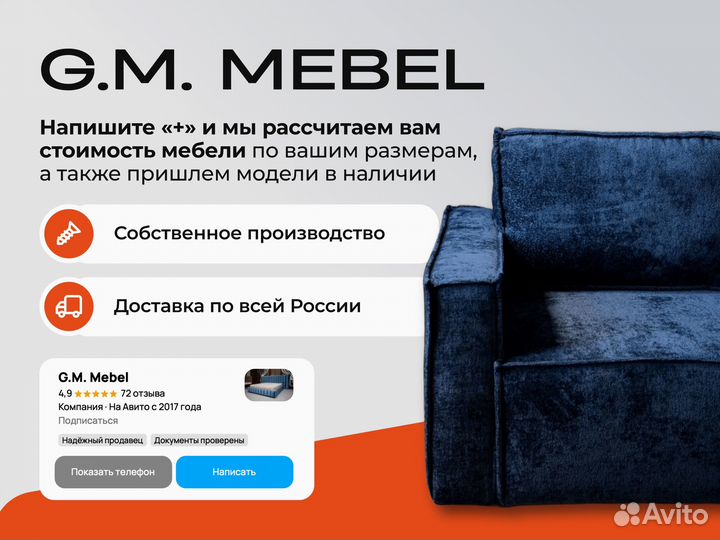 Кровать односпальная от производителя