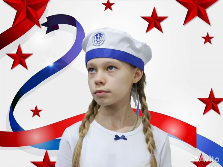 Детские береты, пилотки, бескозырки, гюйсы