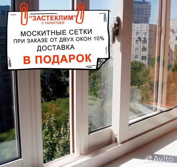 Окна система 