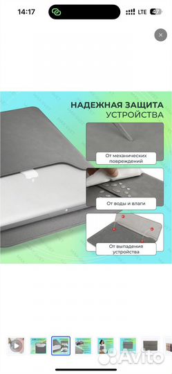 Чехол-папка для Apple MacBook