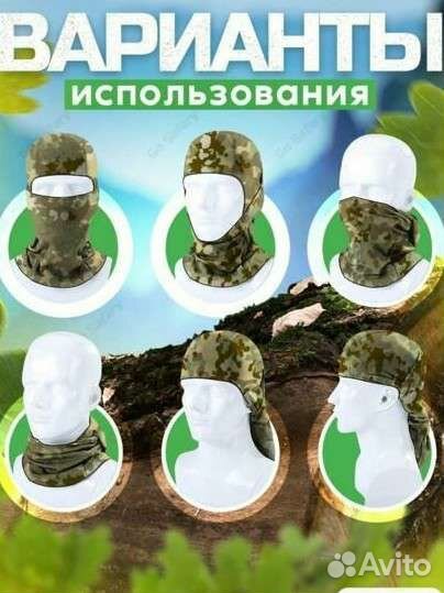 Балаклава зимняя мультикам,олива,мох