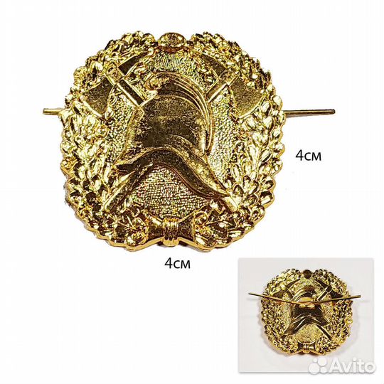 Кокарда Пожарного (шлем)