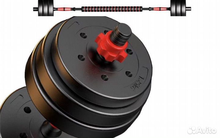 Разборные гантели (20кг) (новые)