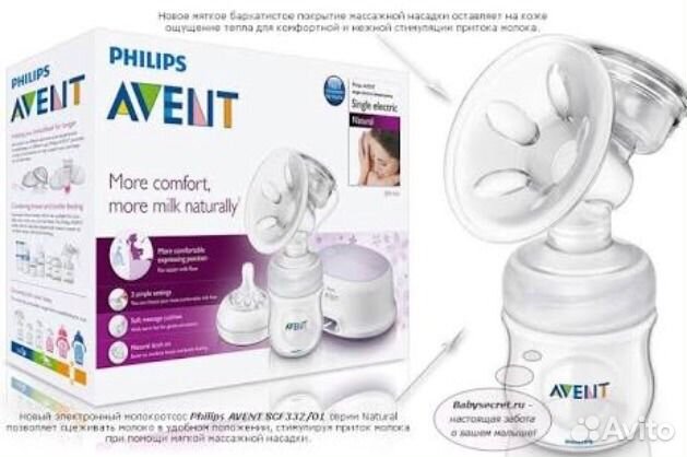 Avent эл. молокоотсос