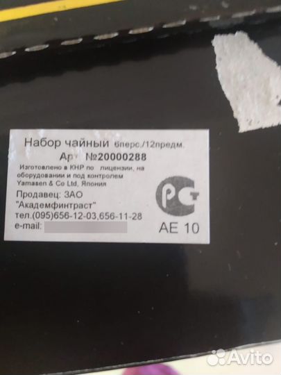 Ноутбук acer One D250-0Bb