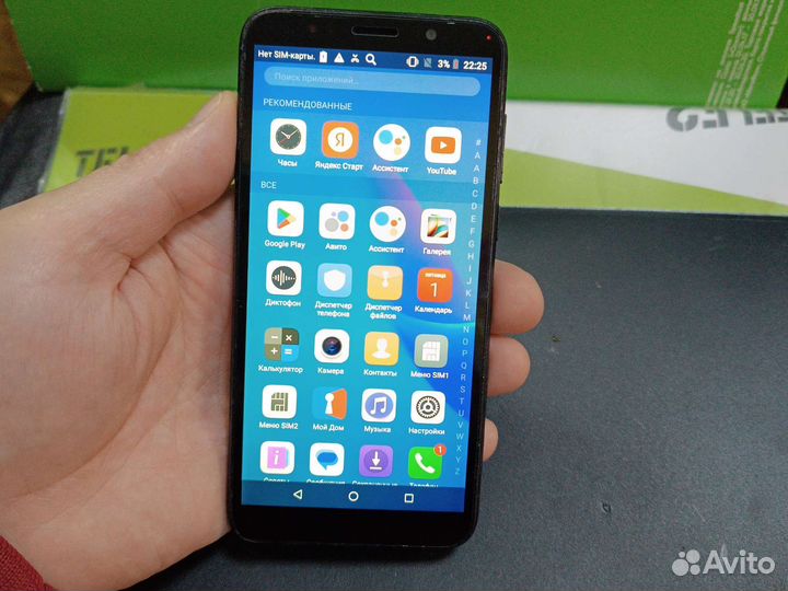 HONOR 7A, 2/16 ГБ