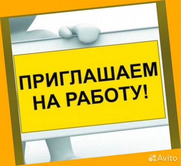 Грузчик на склад Выплаты еженедельно Одежда