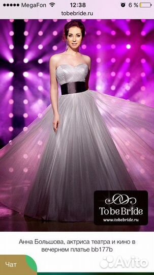 Вечернее платье (прокат)