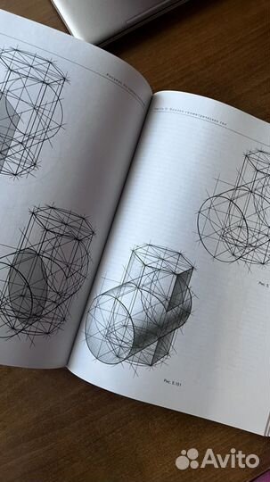 Книга Рисунок по предсталению