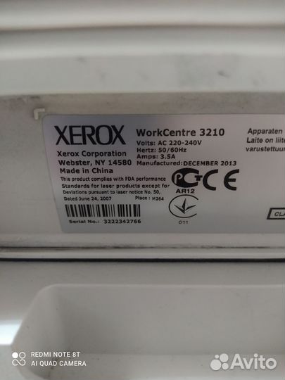 Принтер лазерный