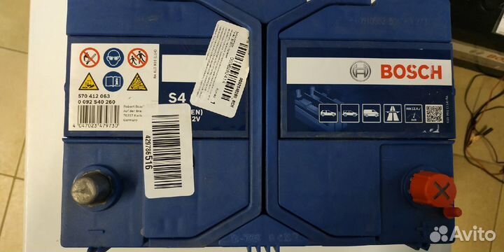 Аккумулятор 70Ah Bosch 630A d26l азия обратный