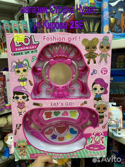 Детская косметика