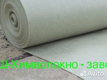 Геотекстиль от производителя