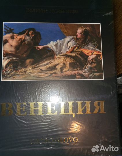 Книги по искусству и живописи