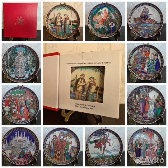 Тарелка коллекционная 