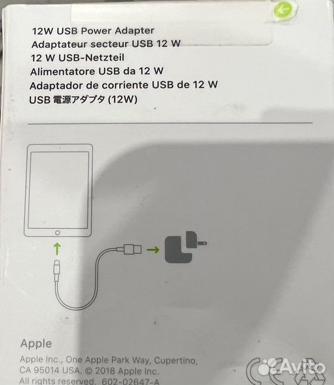 Зарядное устройство на iPhone iPad 12w (адаптер)