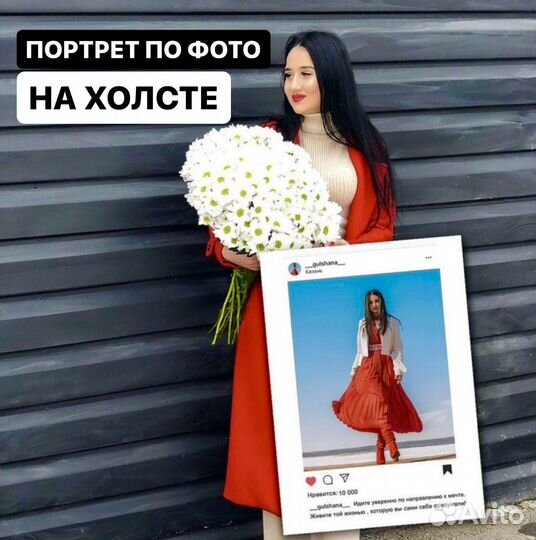 Портрет с фото на холсте