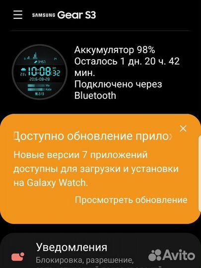 Смарт часы samsung gear S3 frontier