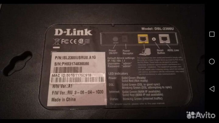 Модем. Wifi роутер