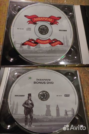 Аквариум (CD+DVD) с автографом Гребенщикова