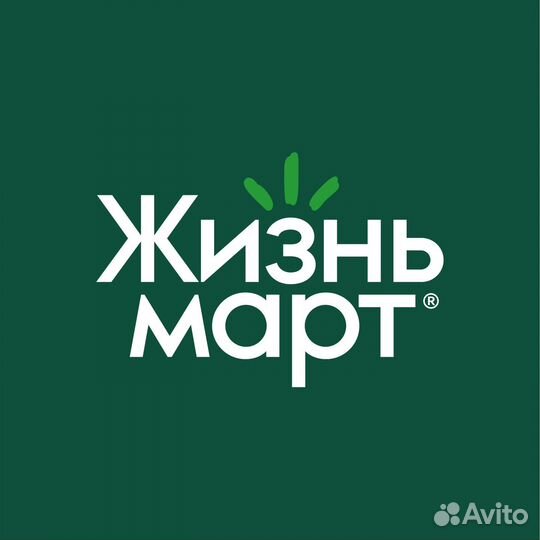 Продавец Жизньмарт