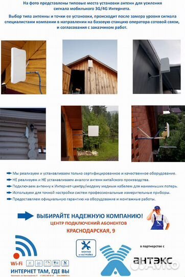 Пульт дистанционного управления универсальный МТС