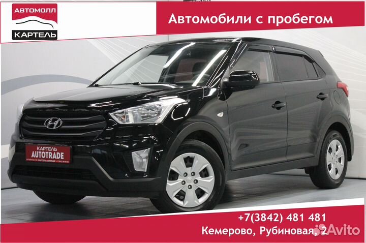Hyundai Creta 1.6 МТ, 2019, 92 115 км