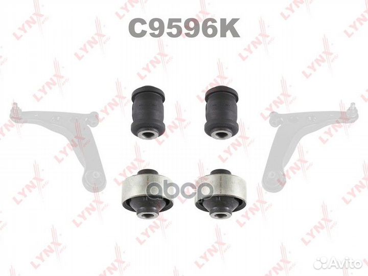 Комплект сайлентблоков рычагов подвески перед